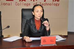 沧州职业技术学院第十三届学生会成立